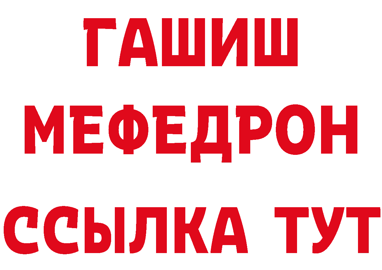 Амфетамин Розовый зеркало это hydra Вилюйск